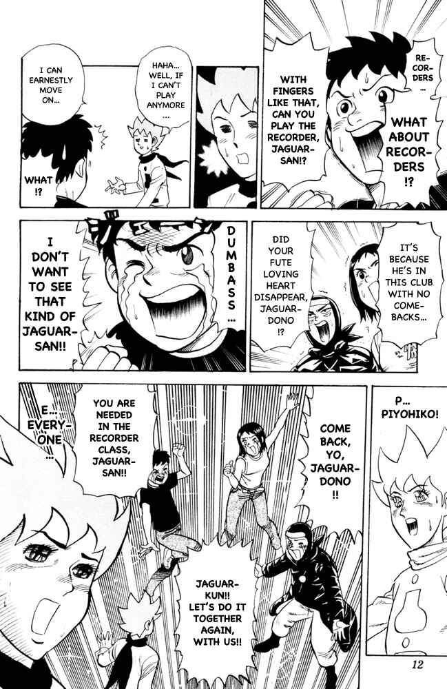 Page 8 Chapter 84 Pyu to Fuku! Jaguar