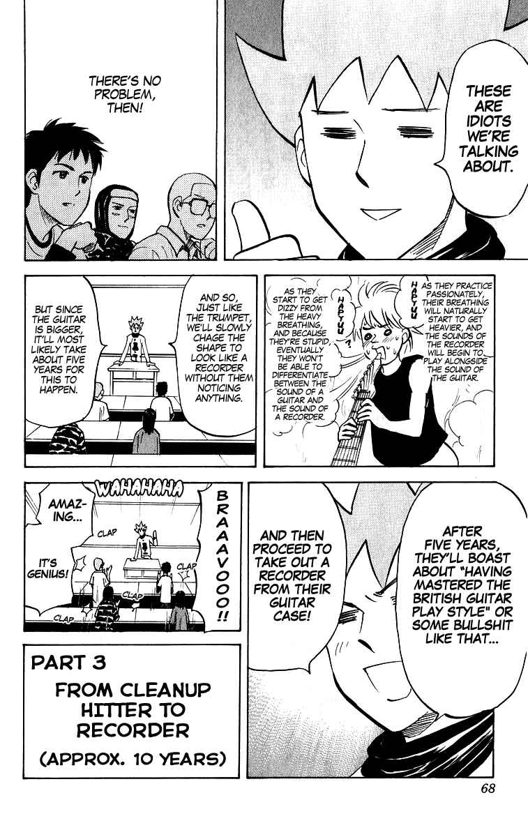 Page 4 Chapter 202 Pyu to Fuku! Jaguar