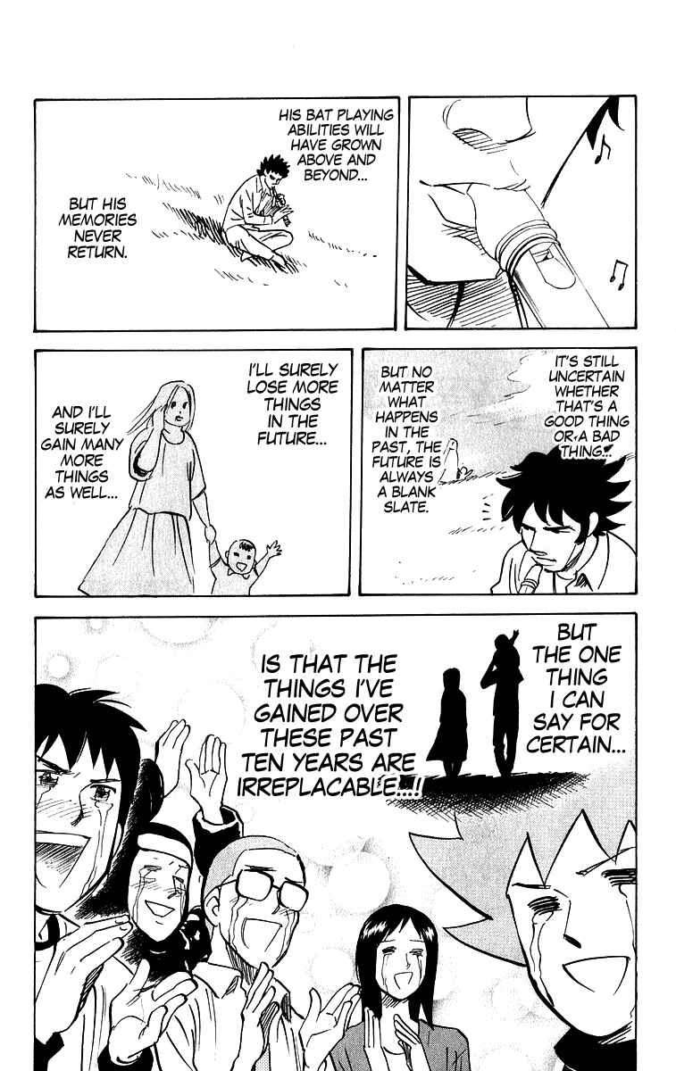 Page 7 Chapter 202 Pyu to Fuku! Jaguar