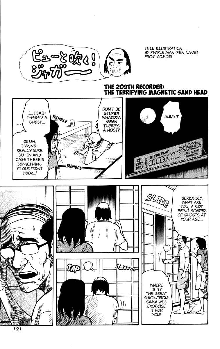 Page 1 Chapter 209 Pyu to Fuku! Jaguar