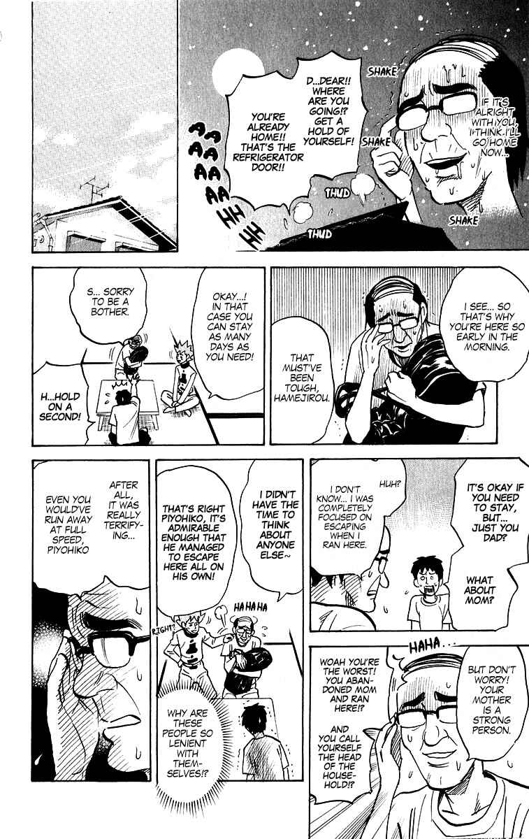 Page 2 Chapter 209 Pyu to Fuku! Jaguar
