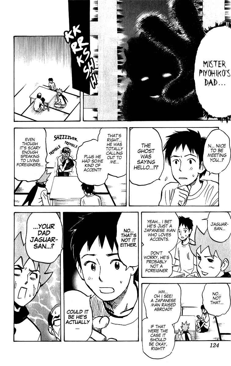 Page 4 Chapter 209 Pyu to Fuku! Jaguar