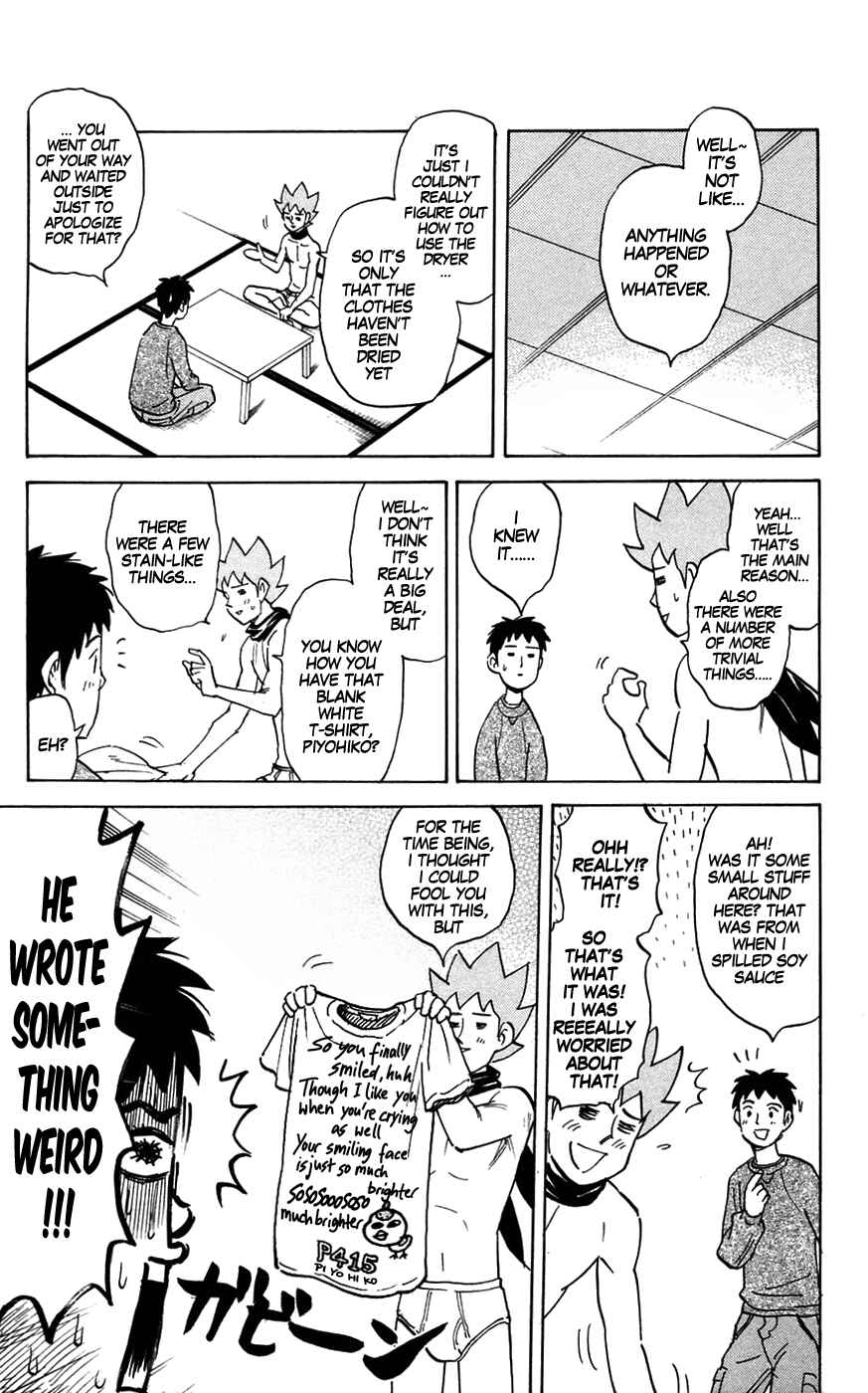 Page 5 Chapter 133 Pyu to Fuku! Jaguar