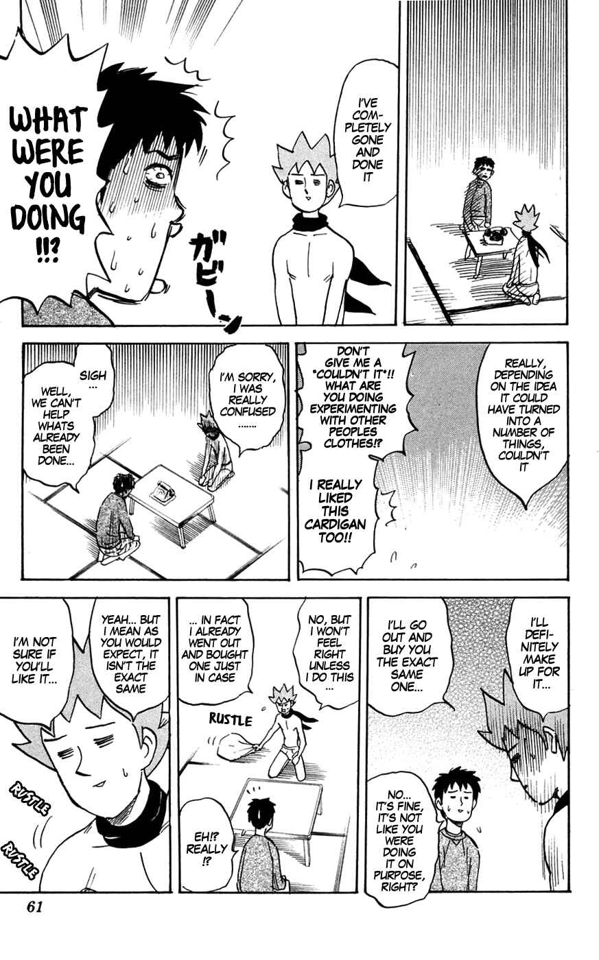 Page 7 Chapter 133 Pyu to Fuku! Jaguar