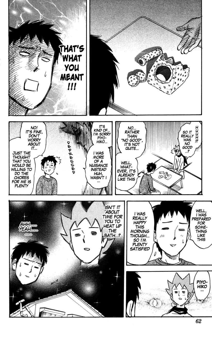 Page 8 Chapter 133 Pyu to Fuku! Jaguar
