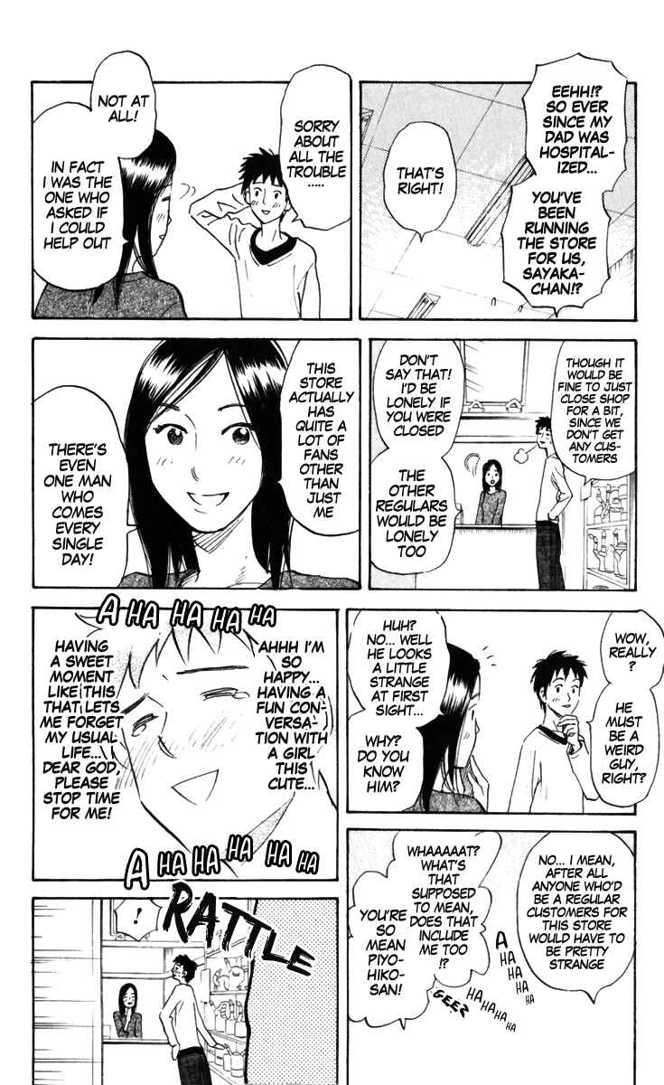 Page 2 Chapter 156 Pyu to Fuku! Jaguar
