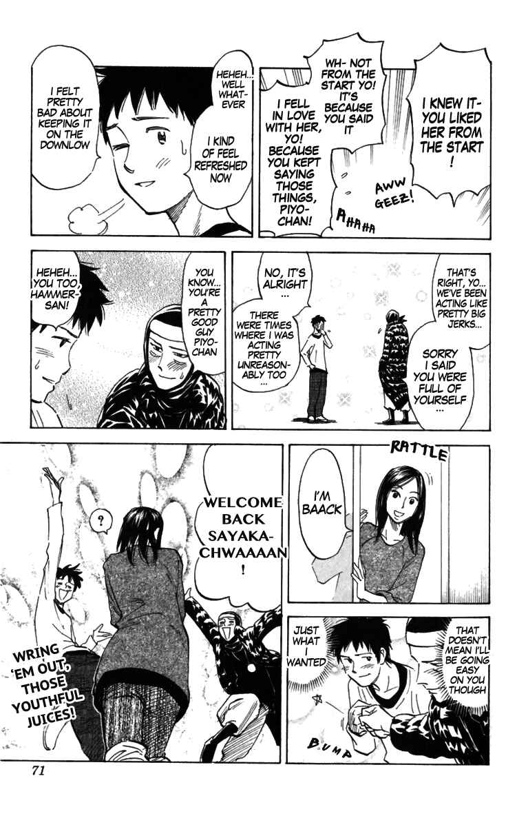 Page 7 Chapter 156 Pyu to Fuku! Jaguar