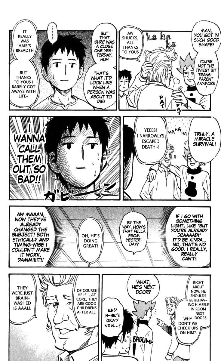 Page 2 Chapter 162 Pyu to Fuku! Jaguar