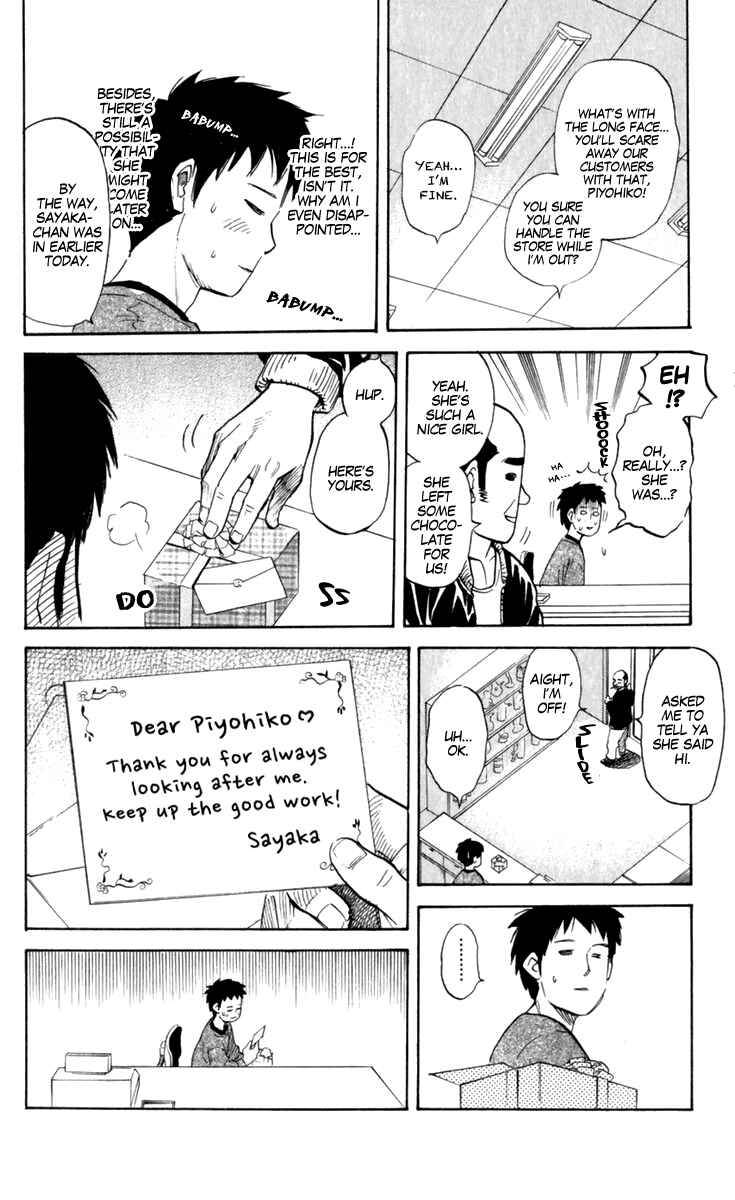 Page 2 Chapter 189 Pyu to Fuku! Jaguar