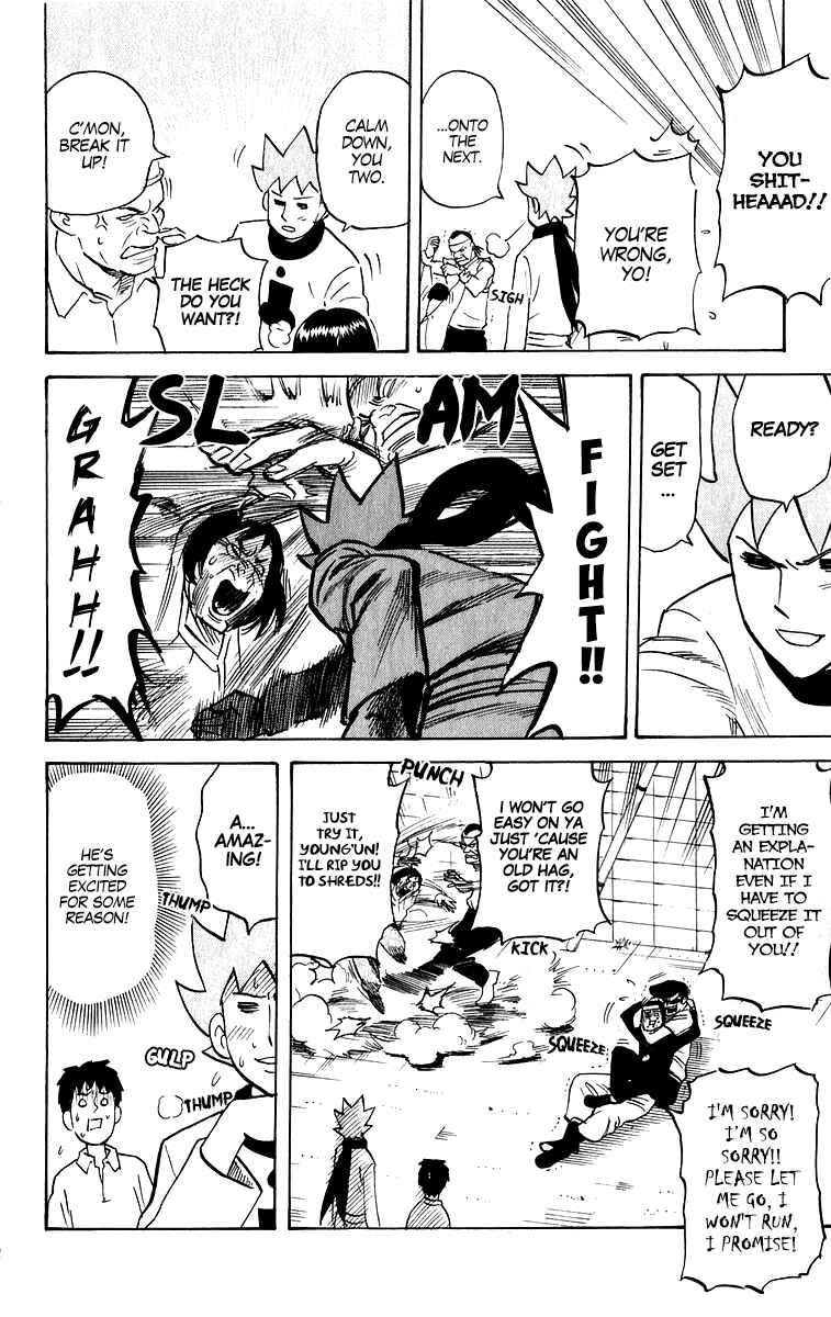 Page 4 Chapter 208 Pyu to Fuku! Jaguar