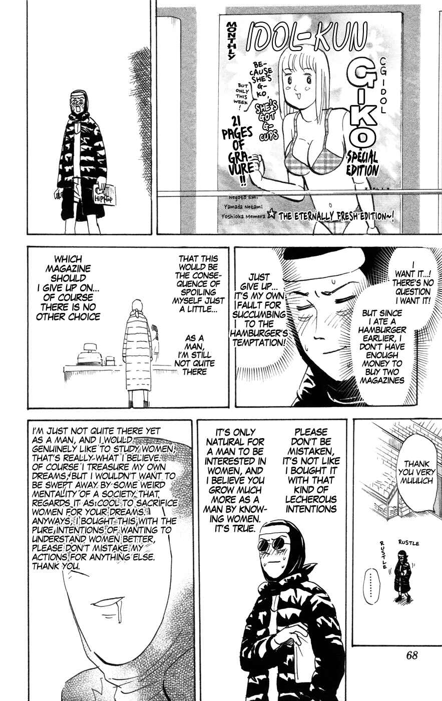 Page 6 Chapter 134 Pyu to Fuku! Jaguar