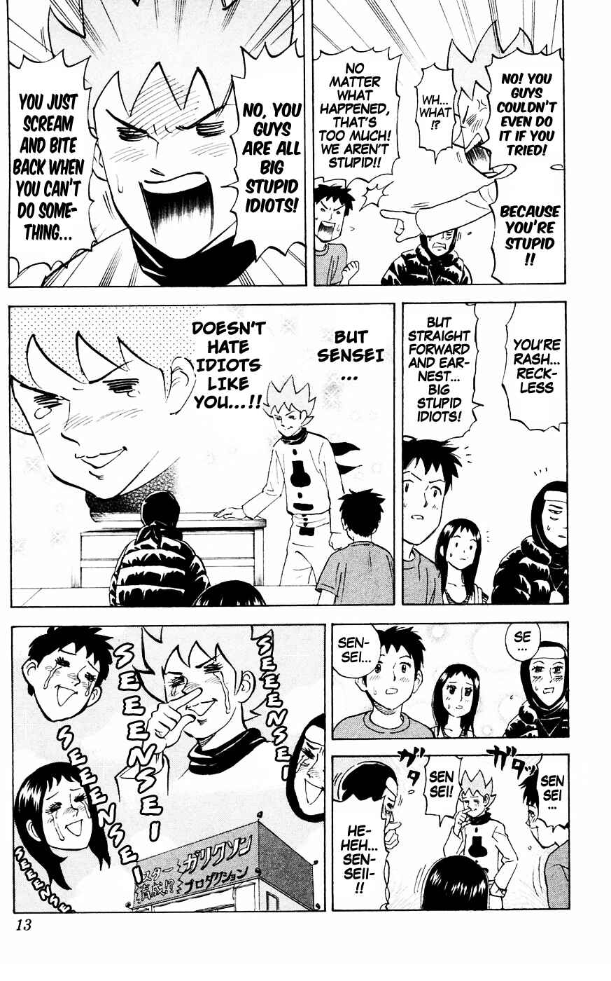 Page 11 Chapter 127 Pyu to Fuku! Jaguar
