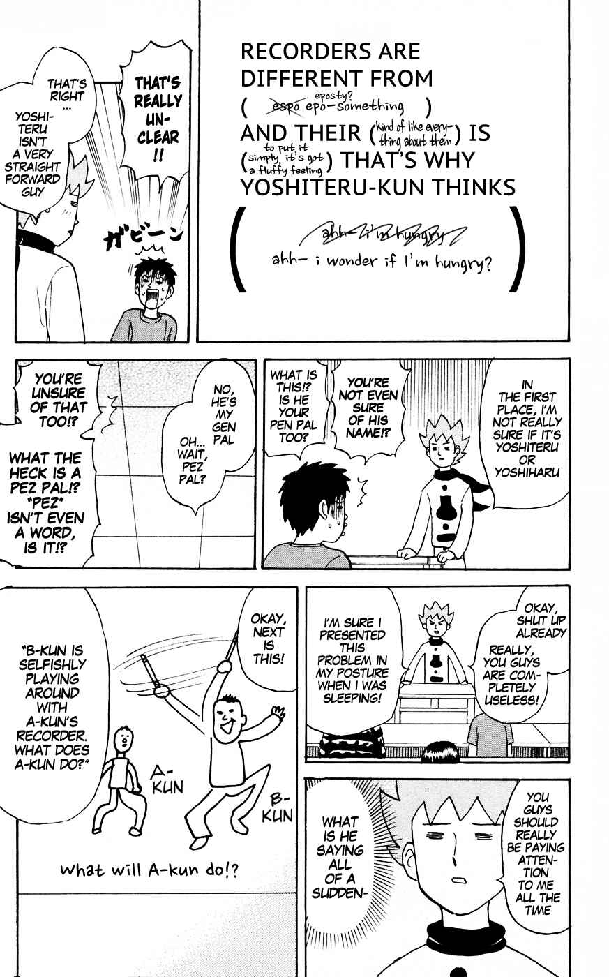 Page 9 Chapter 127 Pyu to Fuku! Jaguar
