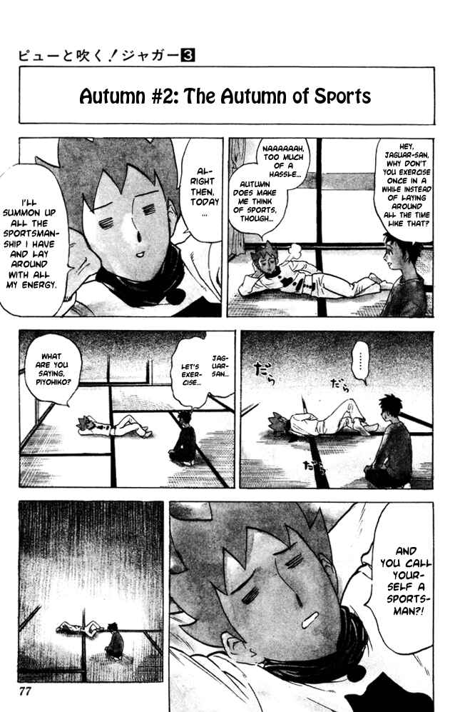 Page 3 Chapter 49 Pyu to Fuku! Jaguar