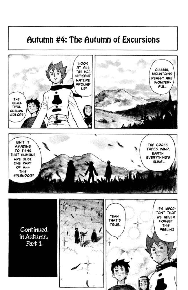 Page 6 Chapter 49 Pyu to Fuku! Jaguar