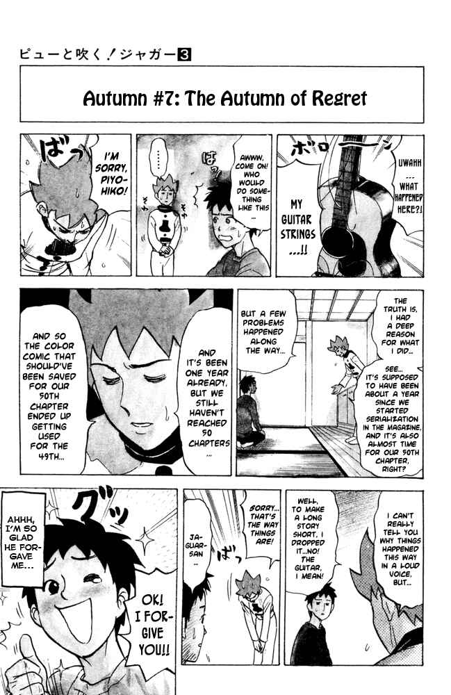Page 9 Chapter 49 Pyu to Fuku! Jaguar