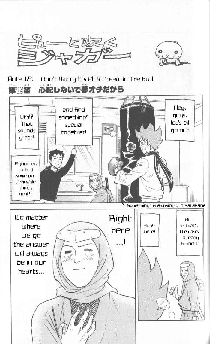 Page 1 Chapter 19 Pyu to Fuku! Jaguar