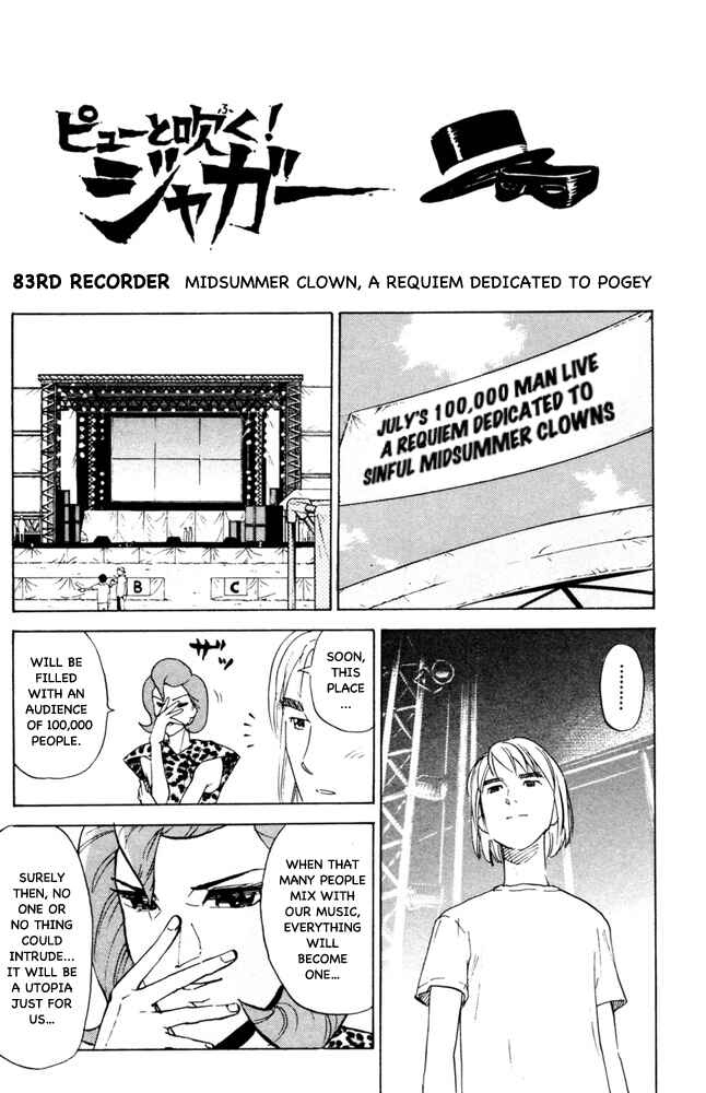 Page 1 Chapter 83 Pyu to Fuku! Jaguar