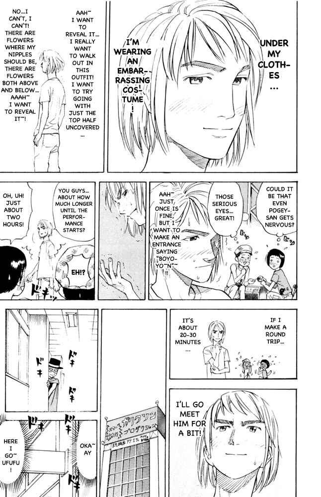 Page 3 Chapter 83 Pyu to Fuku! Jaguar
