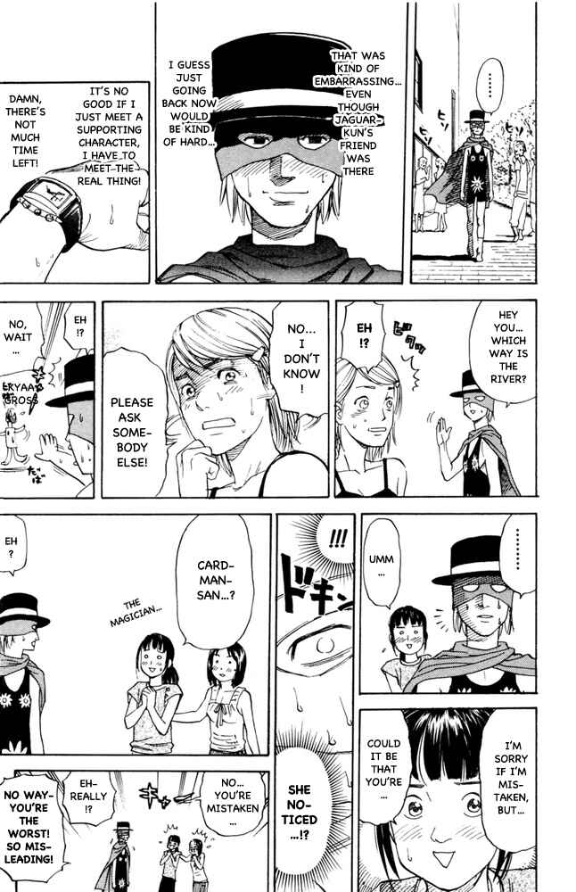 Page 5 Chapter 83 Pyu to Fuku! Jaguar