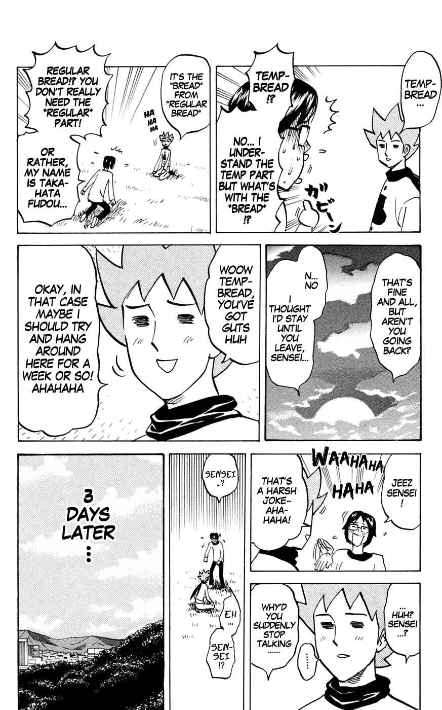 Page 6 Chapter 148 Pyu to Fuku! Jaguar