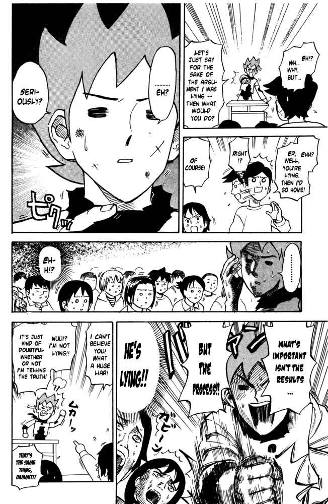 Page 6 Chapter 28 Pyu to Fuku! Jaguar