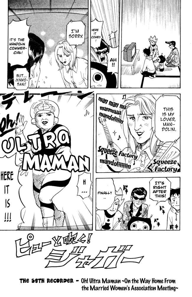 Page 1 Chapter 58 Pyu to Fuku! Jaguar