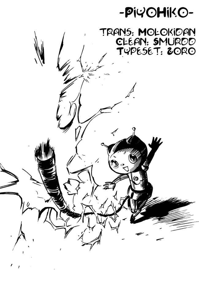 Page 10 Chapter 58 Pyu to Fuku! Jaguar