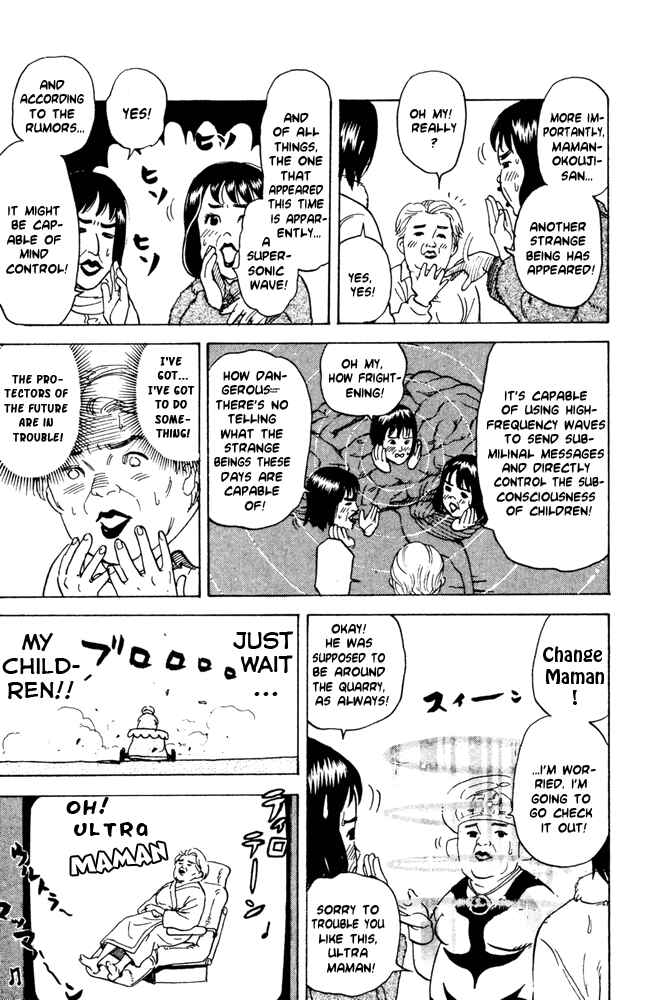 Page 3 Chapter 58 Pyu to Fuku! Jaguar