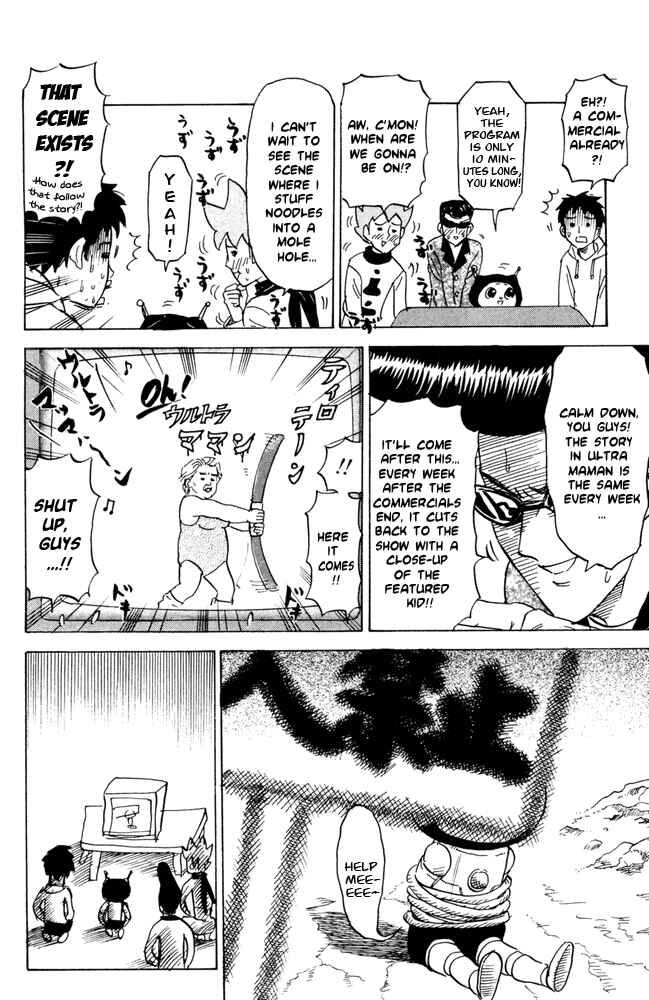 Page 4 Chapter 58 Pyu to Fuku! Jaguar