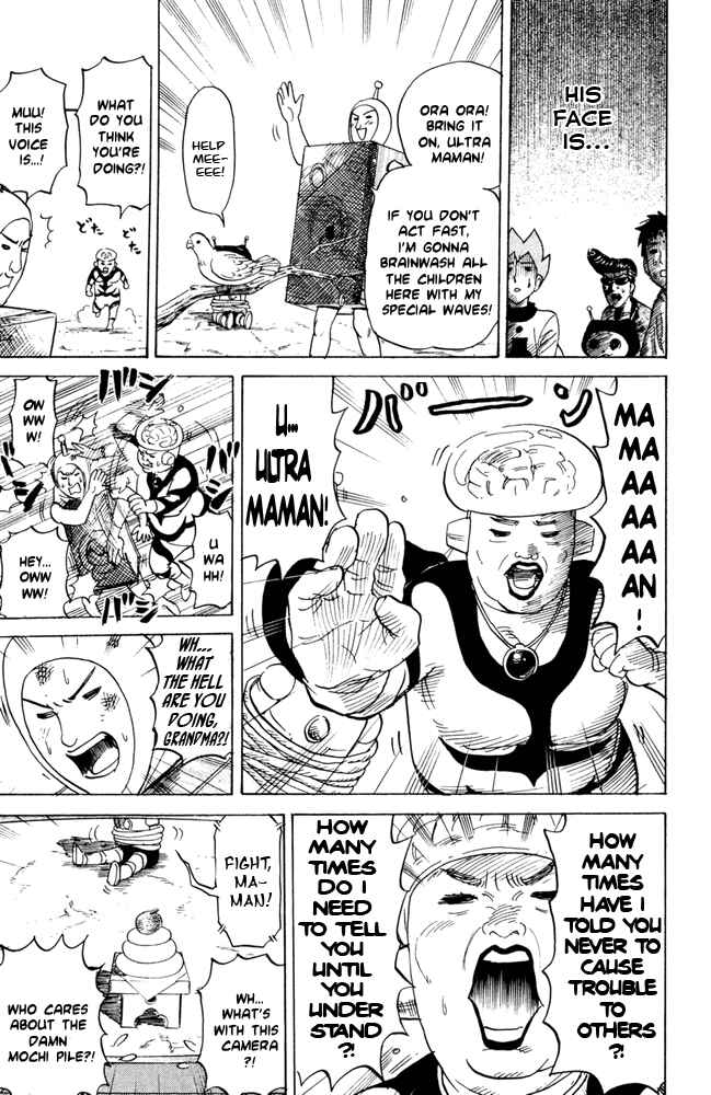 Page 5 Chapter 58 Pyu to Fuku! Jaguar