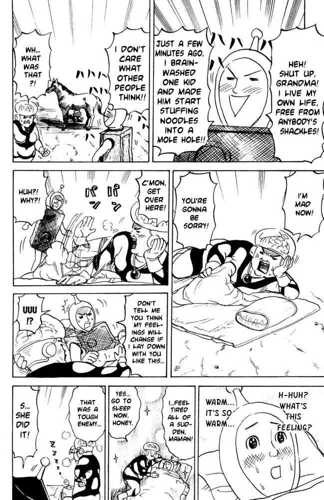 Page 6 Chapter 58 Pyu to Fuku! Jaguar
