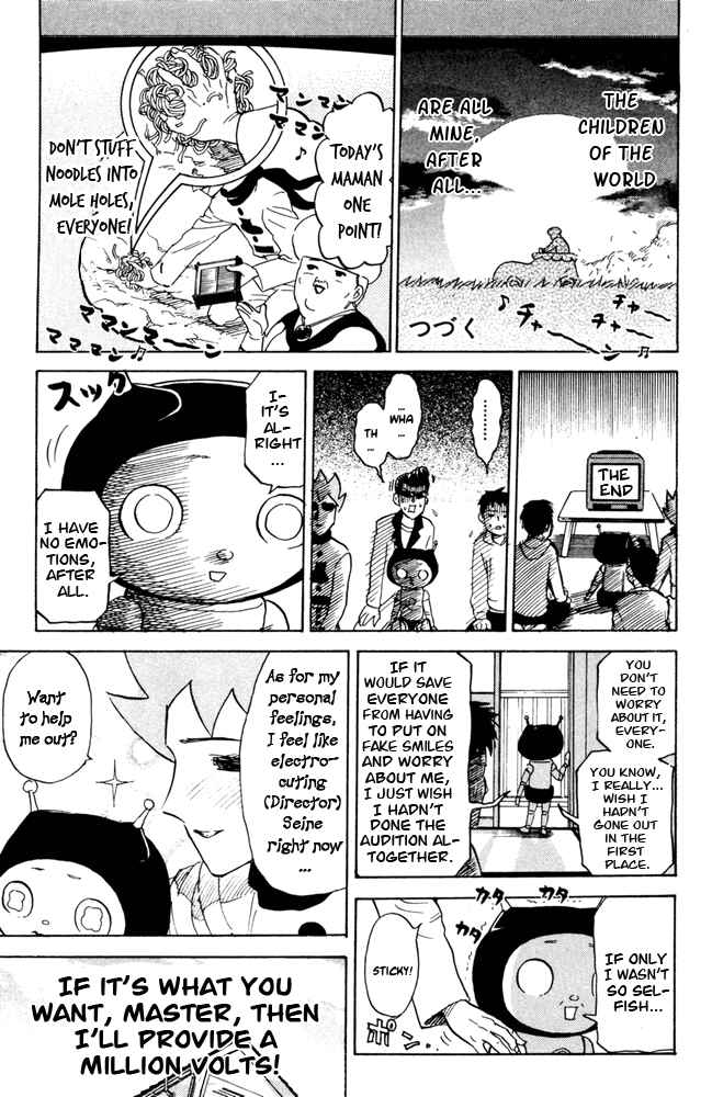 Page 9 Chapter 58 Pyu to Fuku! Jaguar