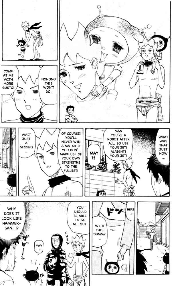 Page 3 Chapter 80 Pyu to Fuku! Jaguar