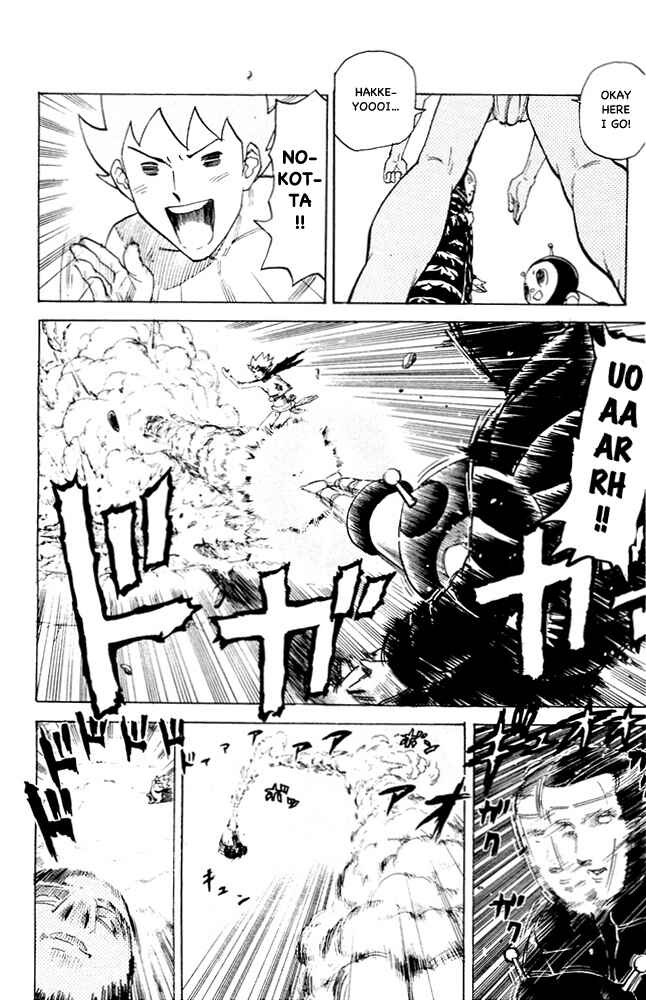 Page 4 Chapter 80 Pyu to Fuku! Jaguar
