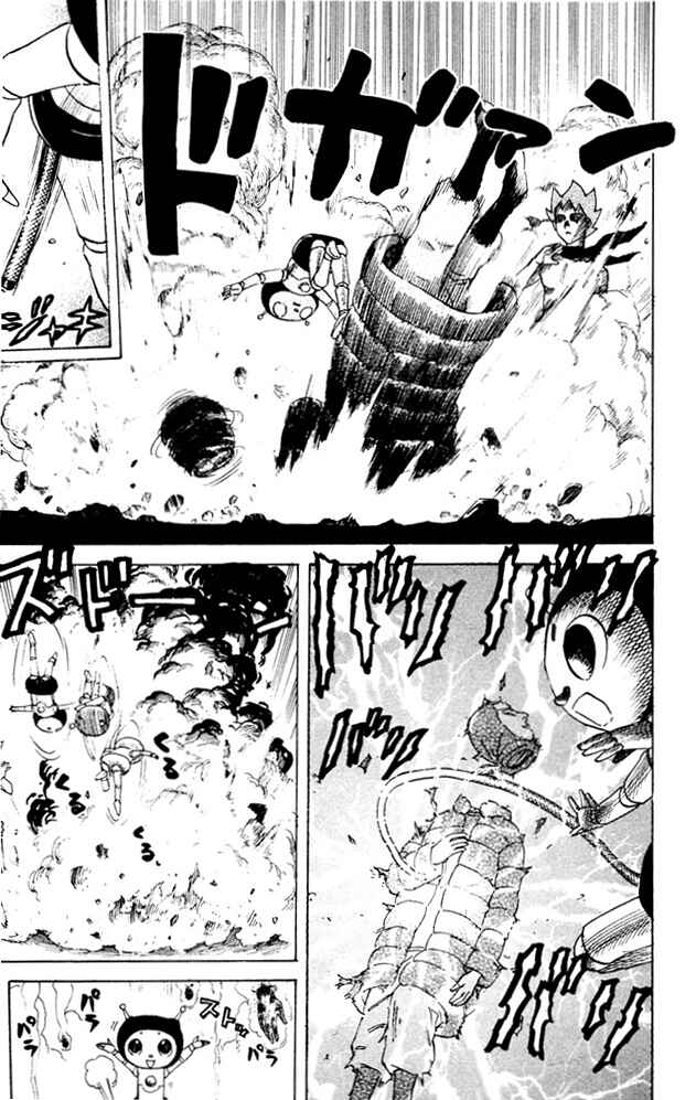 Page 5 Chapter 80 Pyu to Fuku! Jaguar