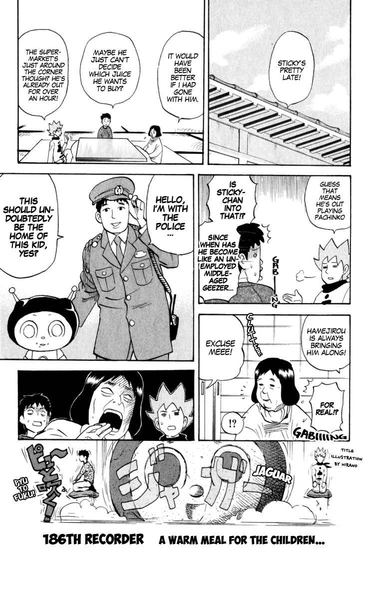 Page 1 Chapter 186 Pyu to Fuku! Jaguar