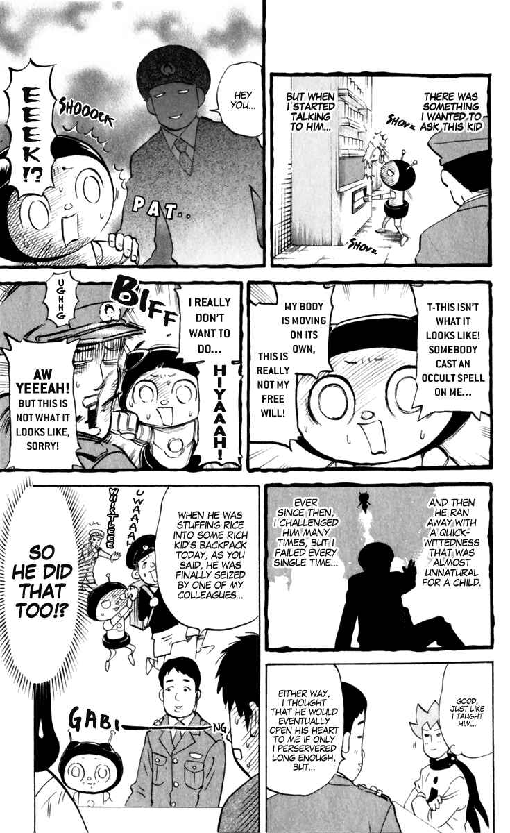 Page 3 Chapter 186 Pyu to Fuku! Jaguar