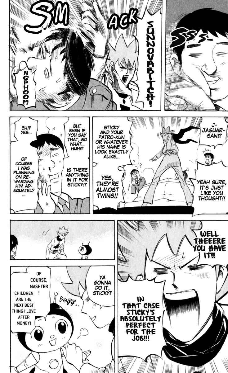 Page 6 Chapter 186 Pyu to Fuku! Jaguar