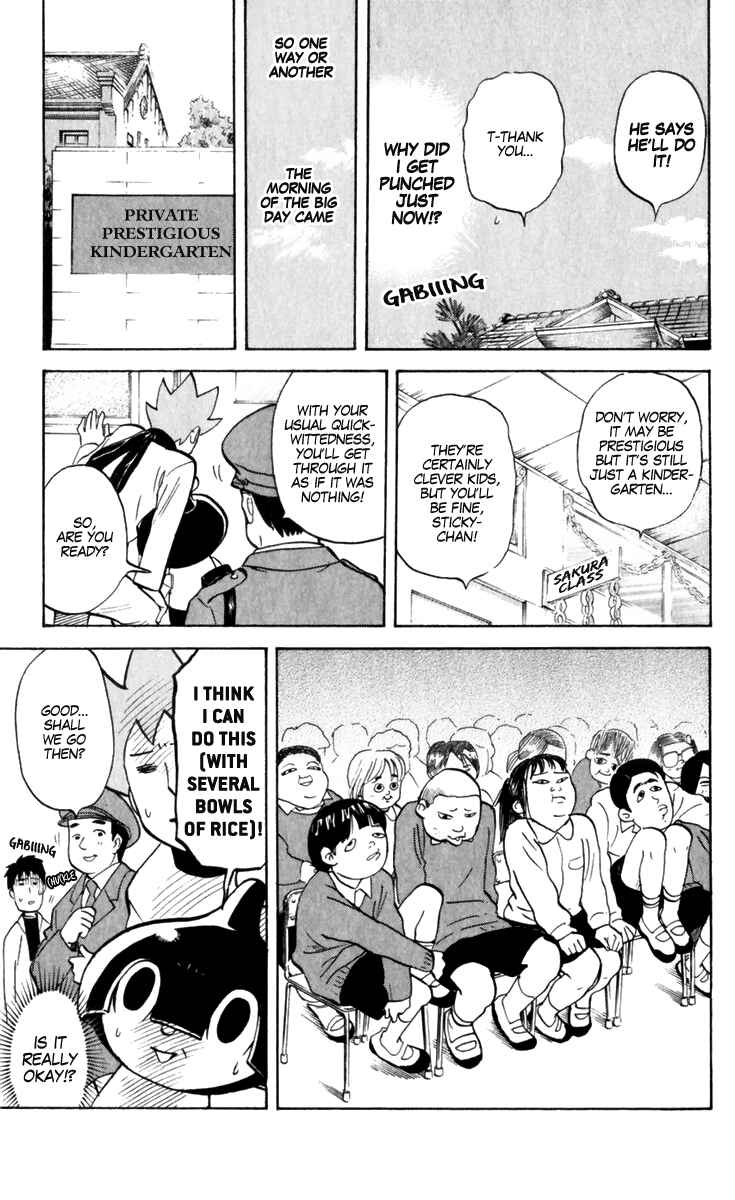 Page 7 Chapter 186 Pyu to Fuku! Jaguar