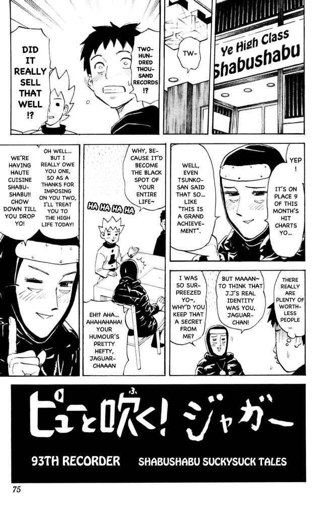 Page 1 Chapter 93 Pyu to Fuku! Jaguar