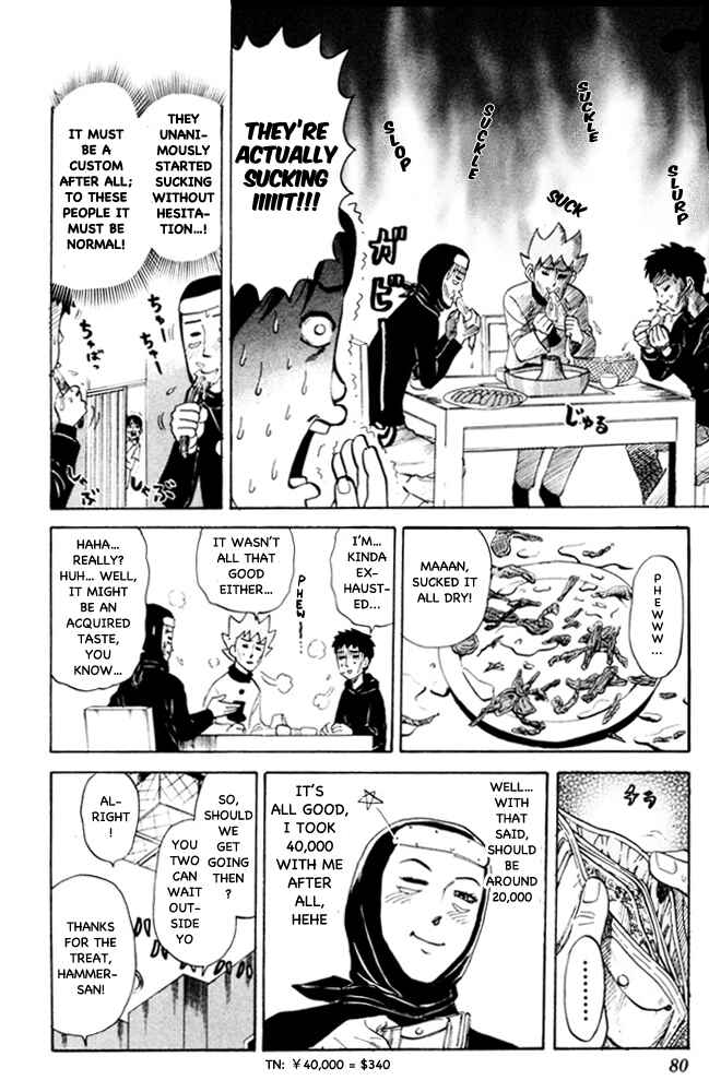 Page 6 Chapter 93 Pyu to Fuku! Jaguar