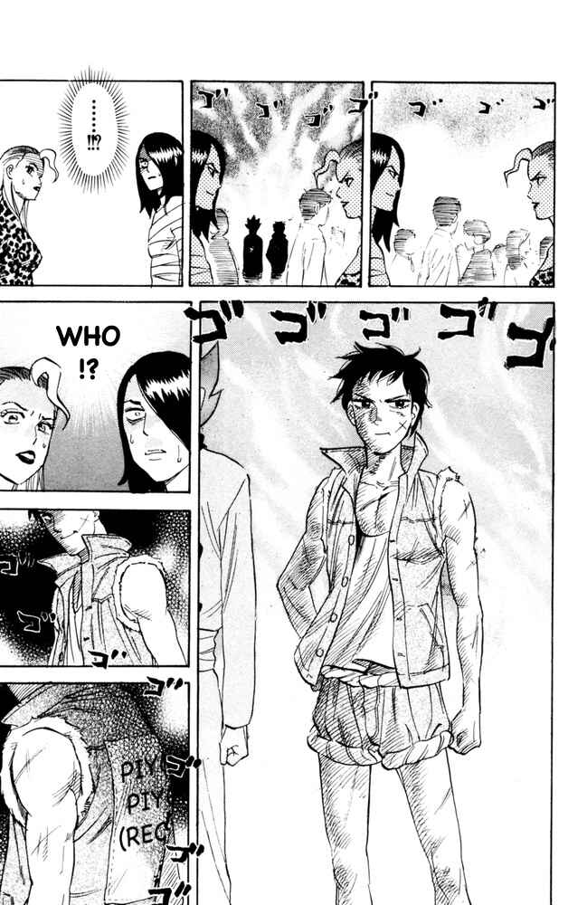 Page 5 Chapter 105 Pyu to Fuku! Jaguar