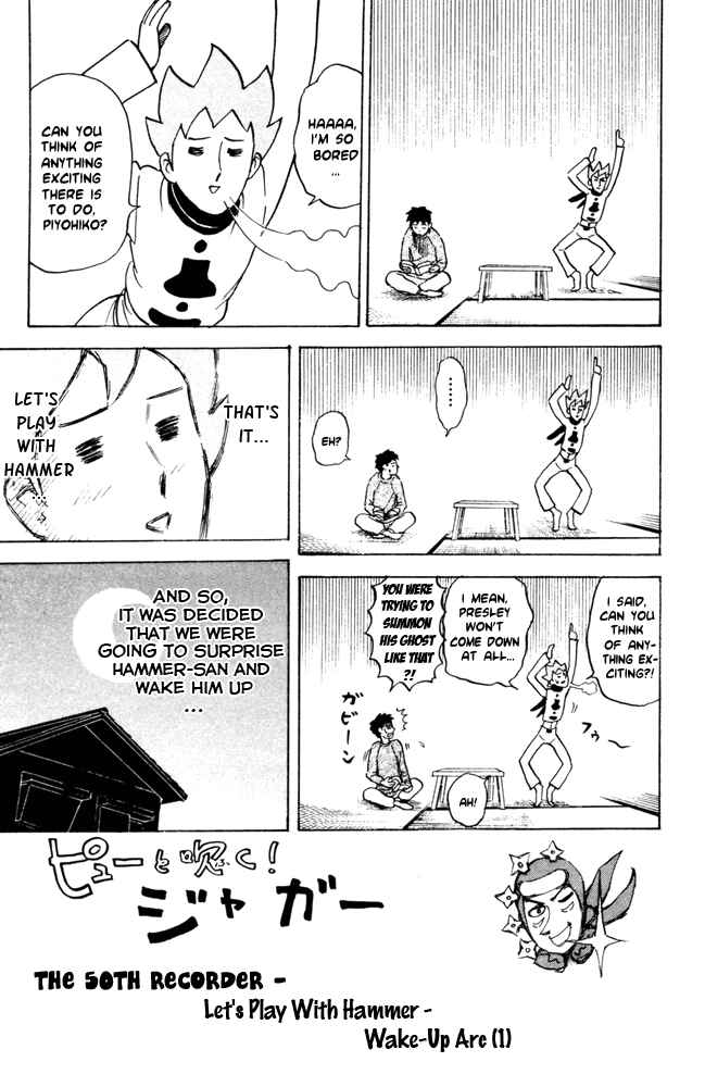 Page 1 Chapter 50 Pyu to Fuku! Jaguar