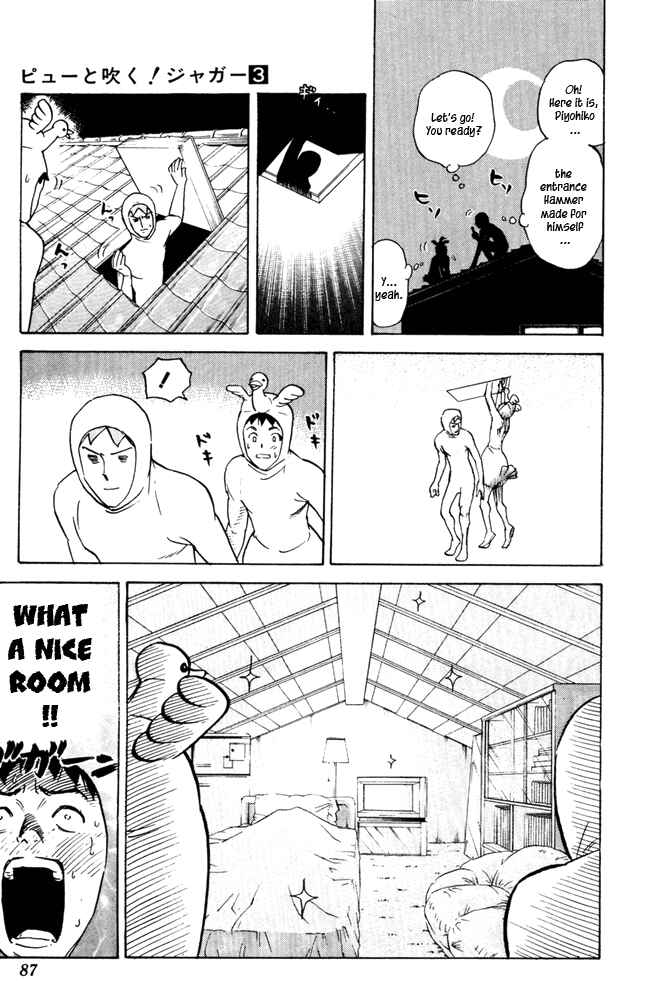 Page 3 Chapter 50 Pyu to Fuku! Jaguar