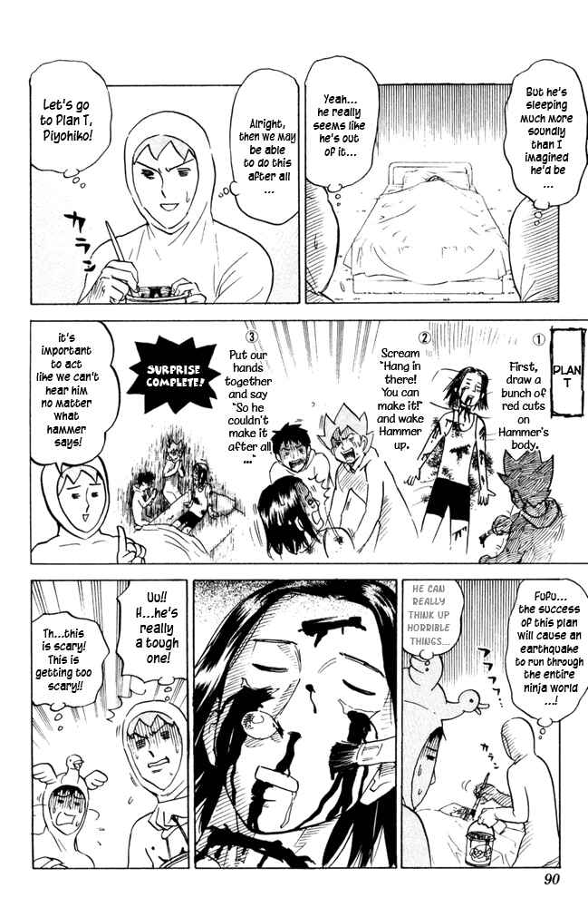 Page 6 Chapter 50 Pyu to Fuku! Jaguar