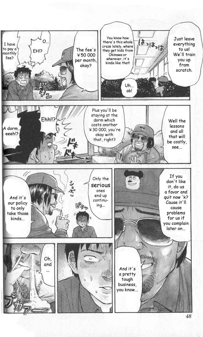 Page 2 Chapter 6 Pyu to Fuku! Jaguar