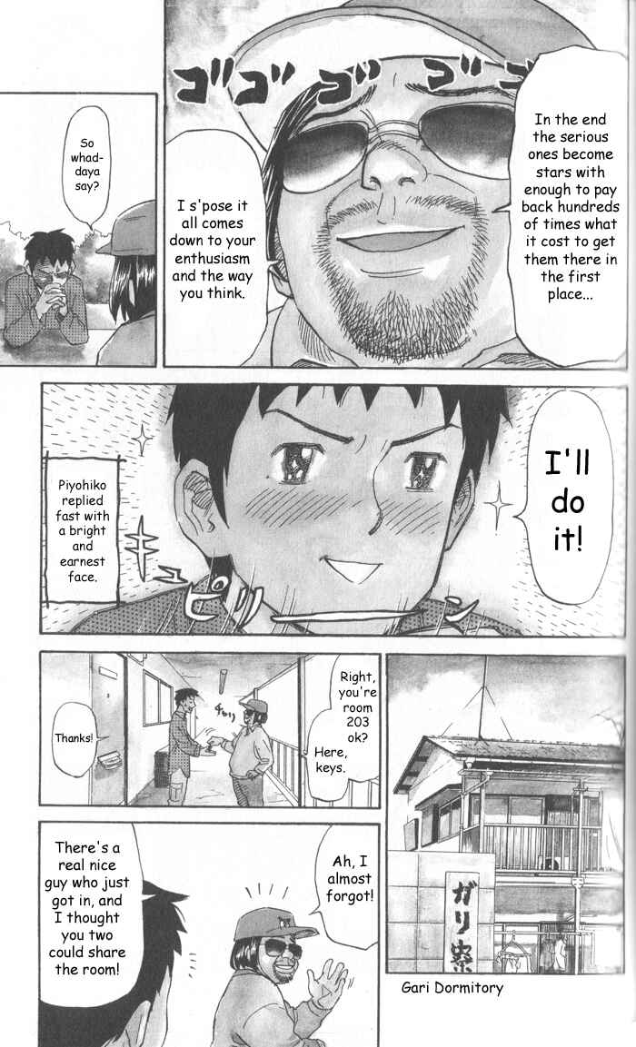 Page 3 Chapter 6 Pyu to Fuku! Jaguar