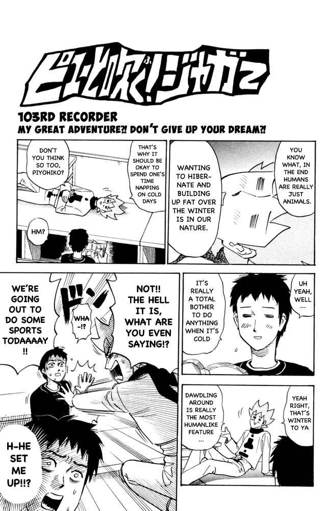 Page 1 Chapter 103 Pyu to Fuku! Jaguar
