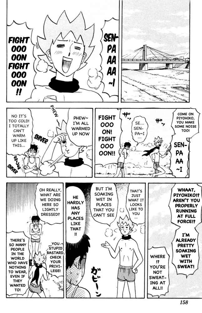 Page 2 Chapter 103 Pyu to Fuku! Jaguar